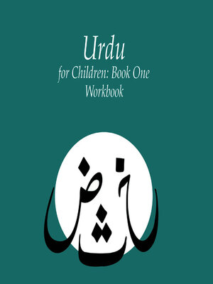 cover image of Urdu for Children, Book 1